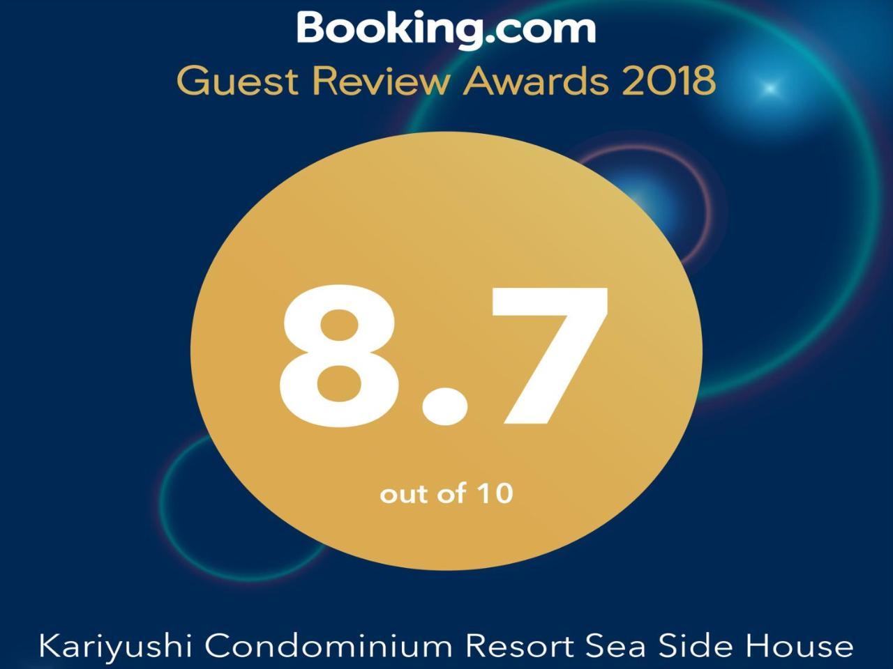 Kariyushi Condominium Resort Sea Side House Наго Экстерьер фото